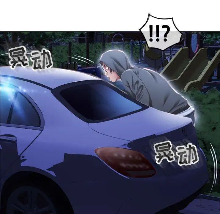 隔壁的她第15话