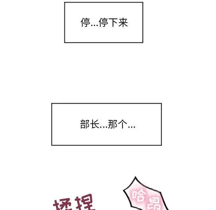 隔壁的她第15话