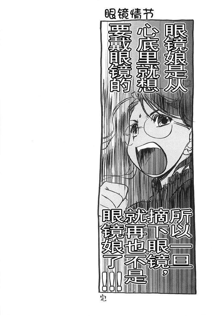 [玄鉄絢]少女セクト[少女派別]2[玄鉄絢]少女セクト[少女派別]2