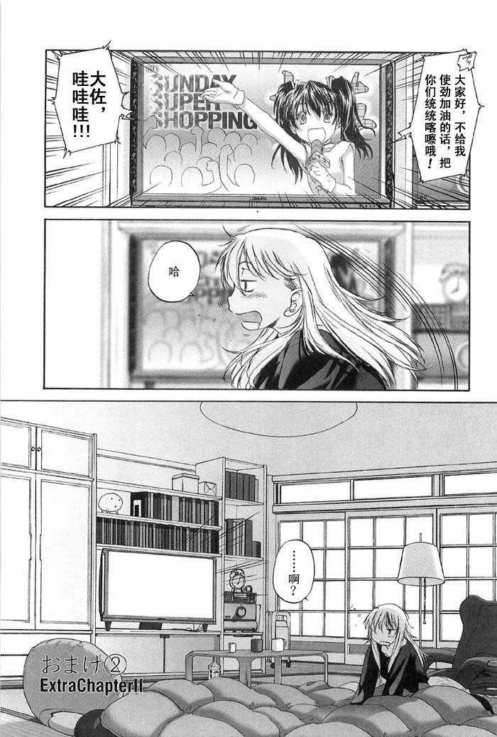 [玄铁绚]少女セクト[少女派别]2[玄铁绚]少女セクト[少女派别]2