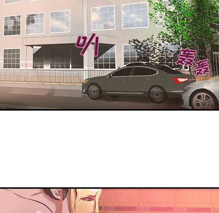 成人俱乐部第11话