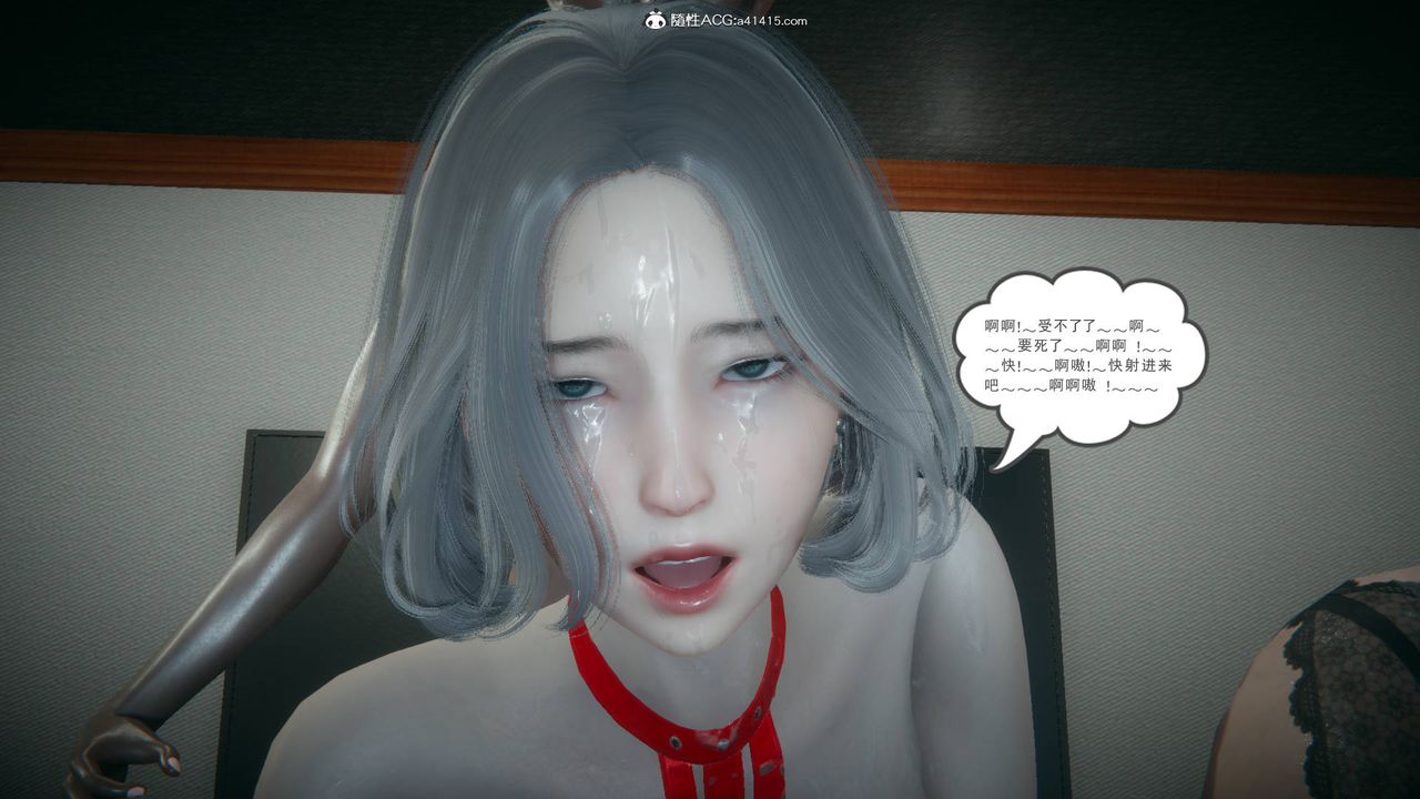 [3D]妻心如刀番外1下