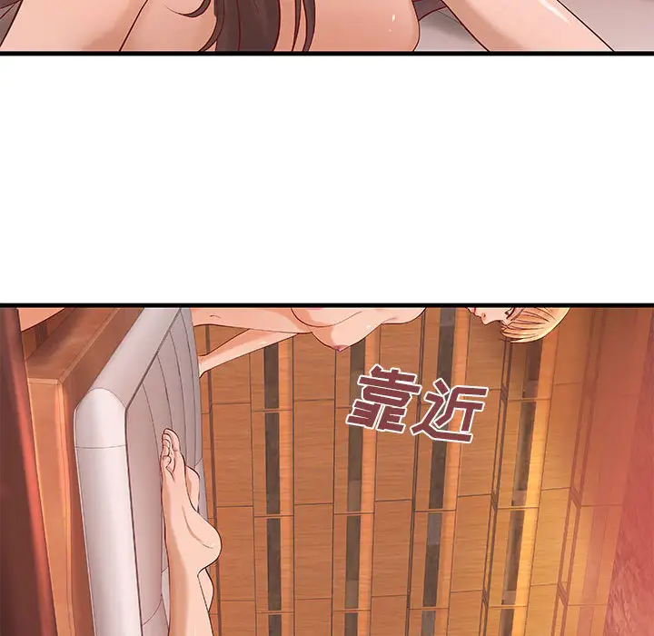 成人俱乐部第11话