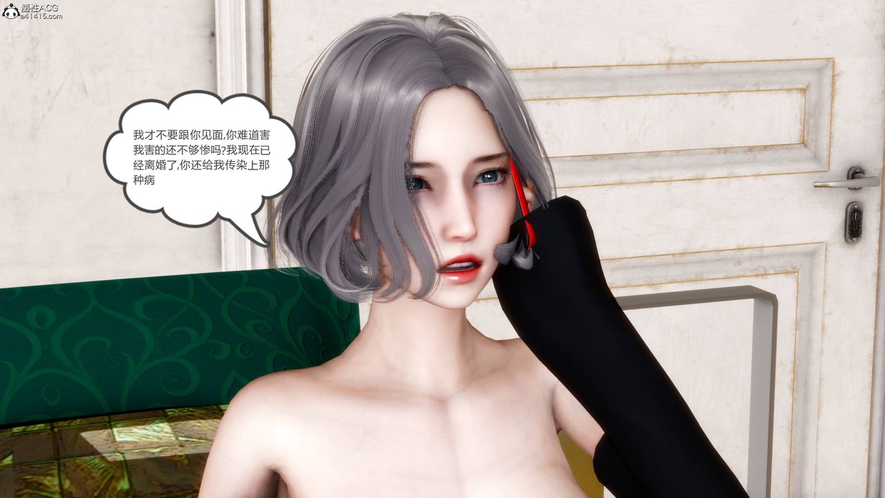 [3D]妻心如刀番外2上