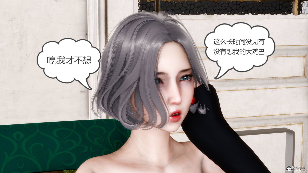 [3D]妻心如刀番外2上