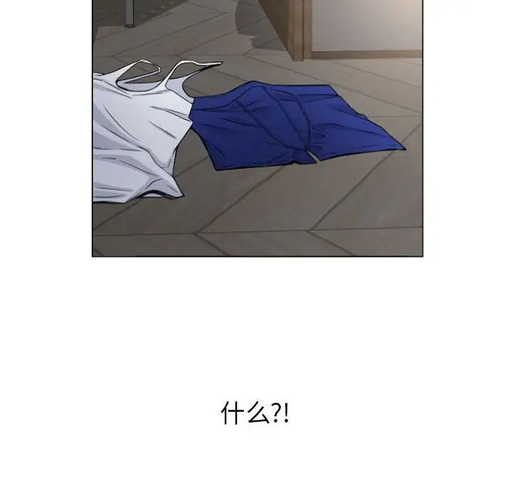 隔壁的她第16话