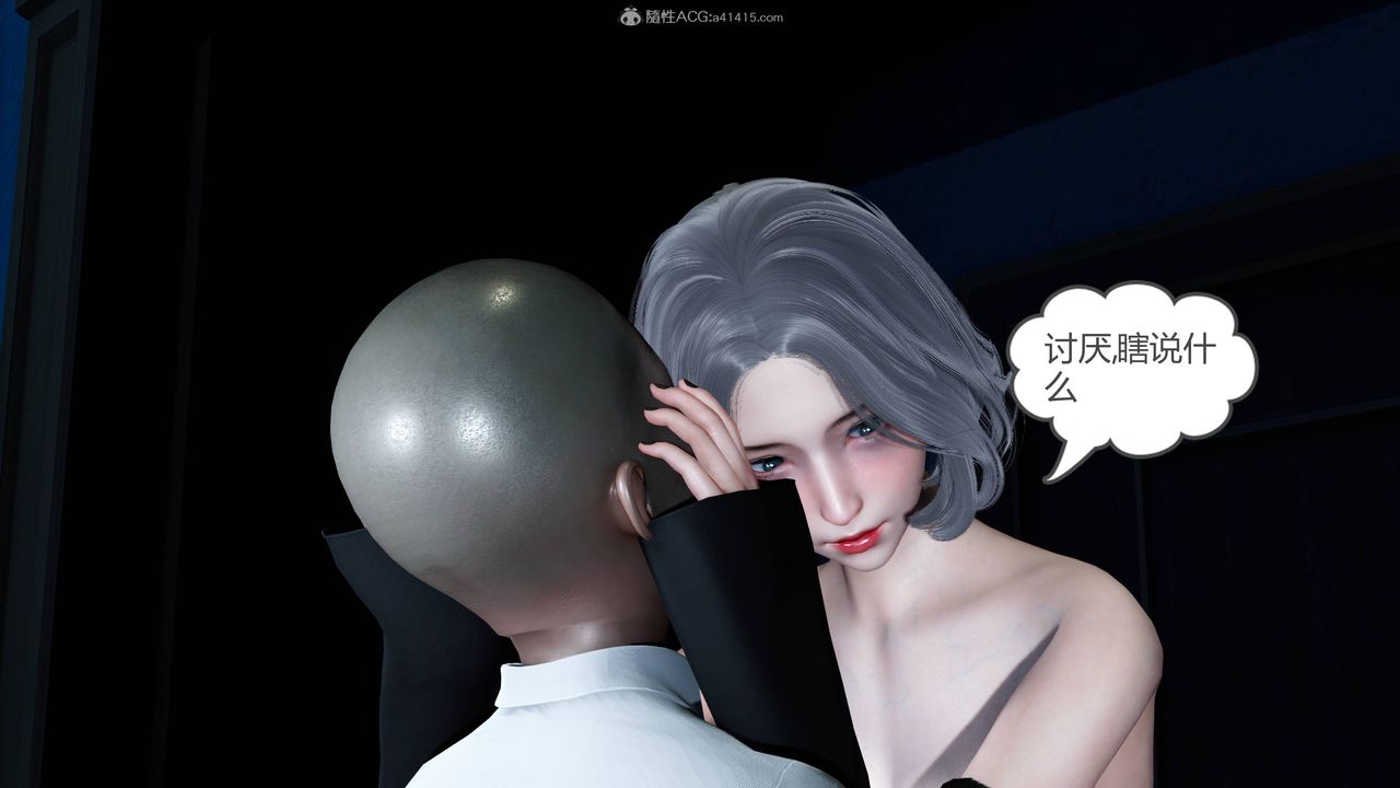 [3D]妻心如刀番外2上