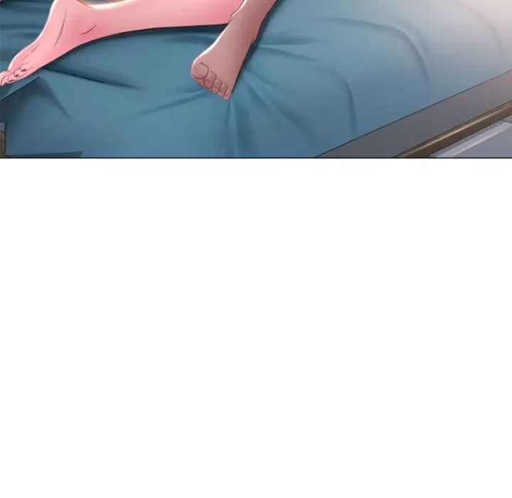 隔壁的她第17话