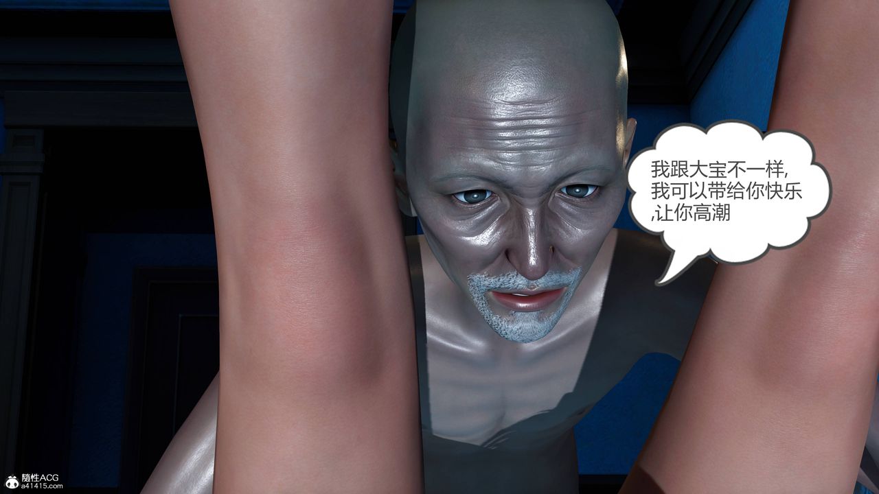 [3D]妻心如刀番外2上