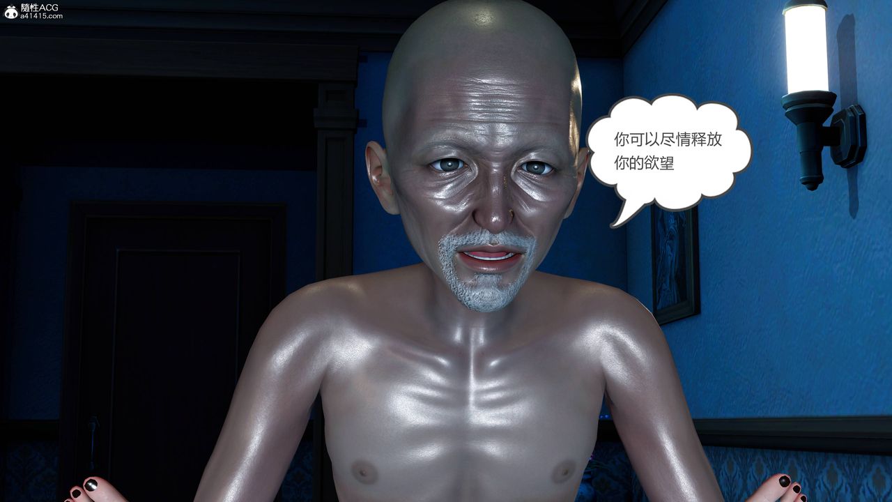 [3D]妻心如刀番外2上