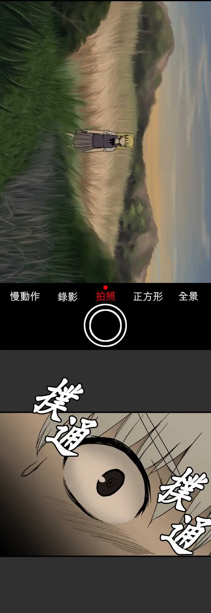 鬼来讯第6话消失4/5