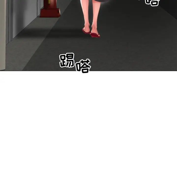 隔壁的她第17话