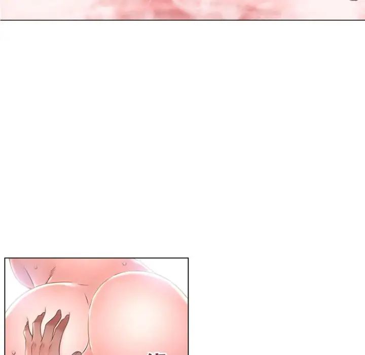 隔壁的她第17话