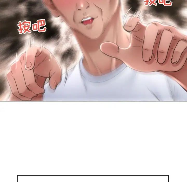 隔壁的她第17话