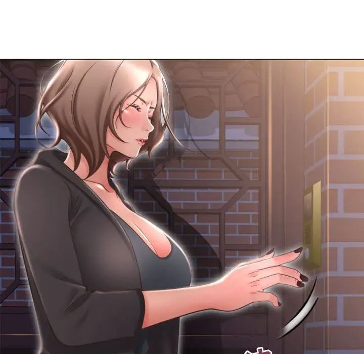 隔壁的她第17话