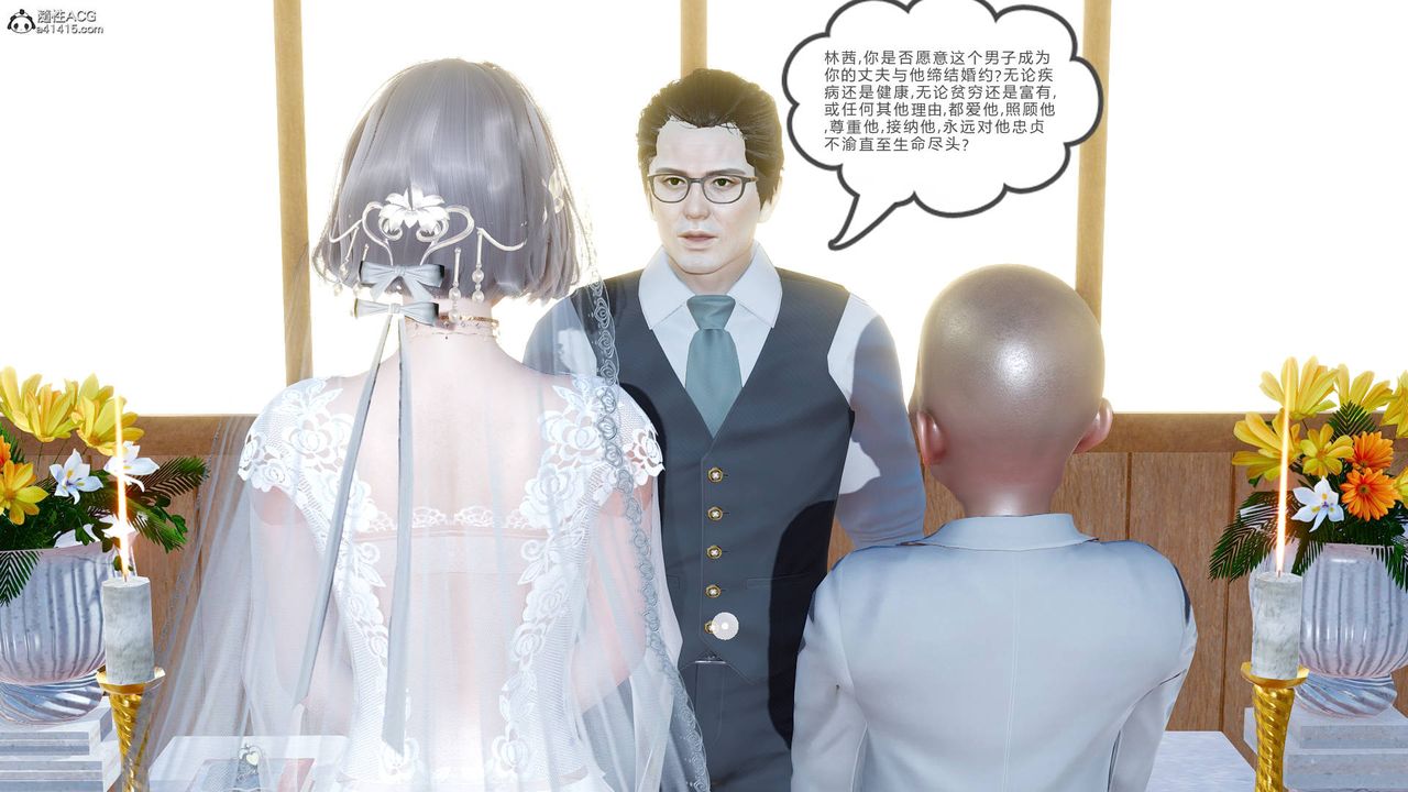 [3D]妻心如刀番外2下