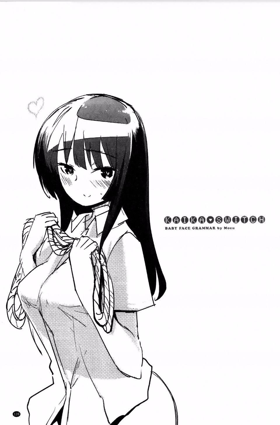 [もず]ベビーフェイス・ぐらまぁ[もず]ベビーフェイス・ぐらまぁ