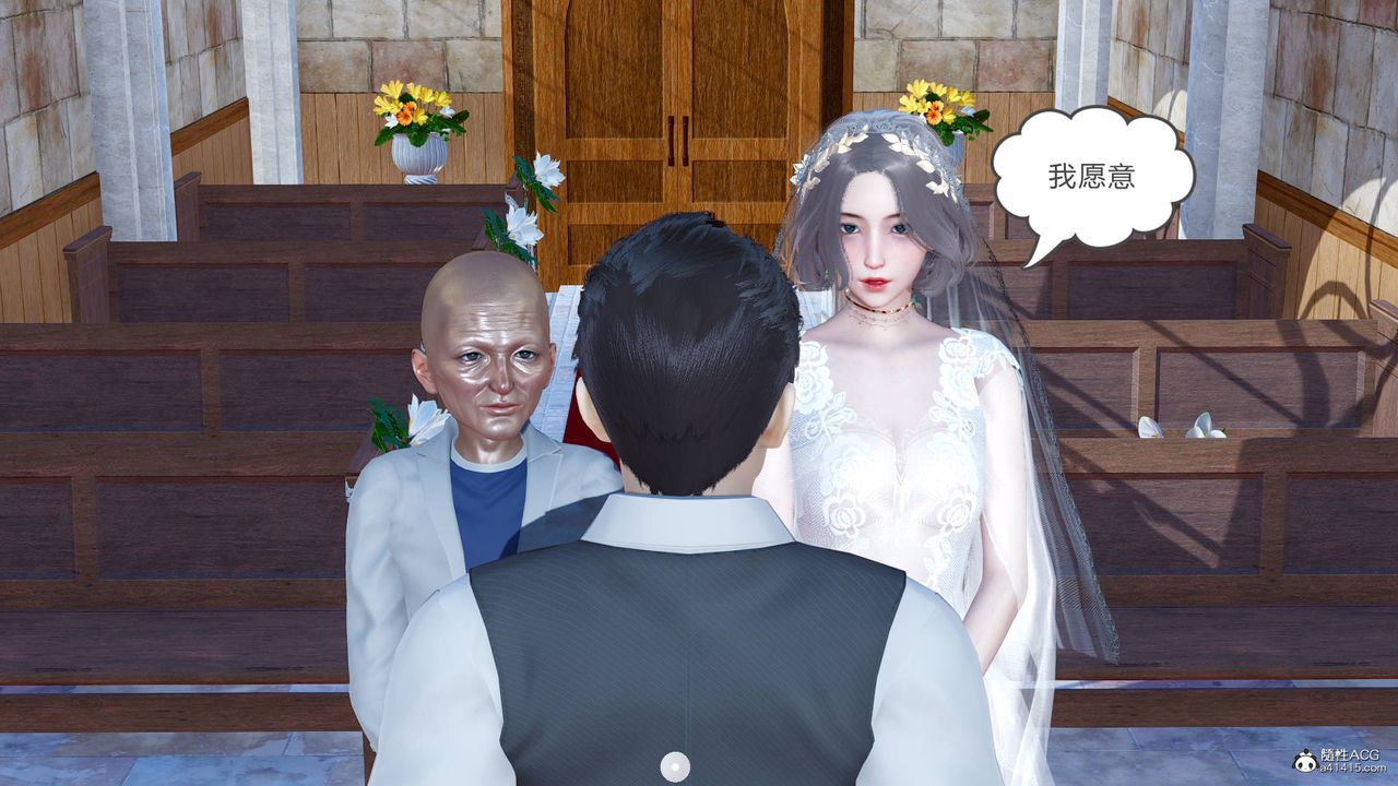 [3D]妻心如刀番外2下