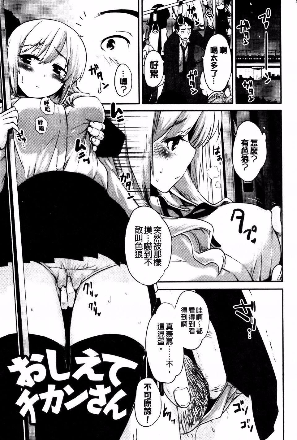 [もず]ベビーフェイス・ぐらまぁ[もず]ベビーフェイス・ぐらまぁ