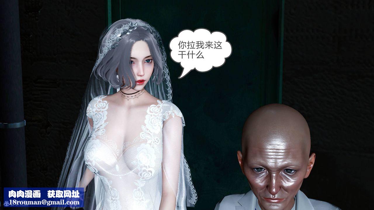 [3D]妻心如刀番外2下