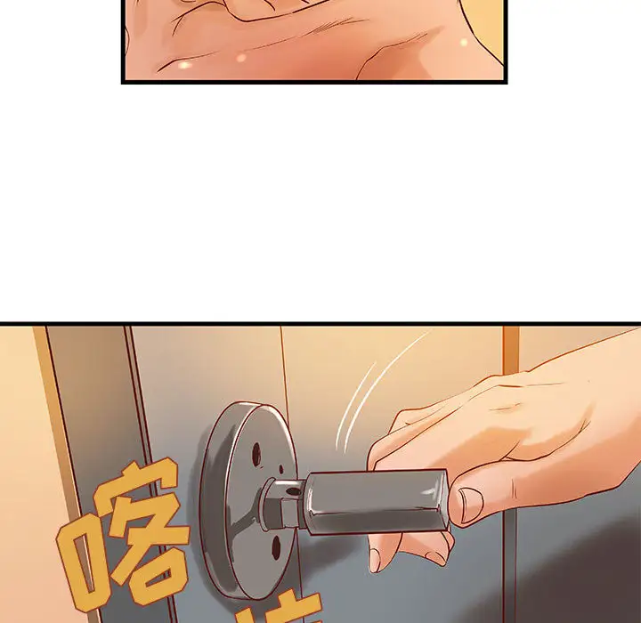 成人俱乐部第13话