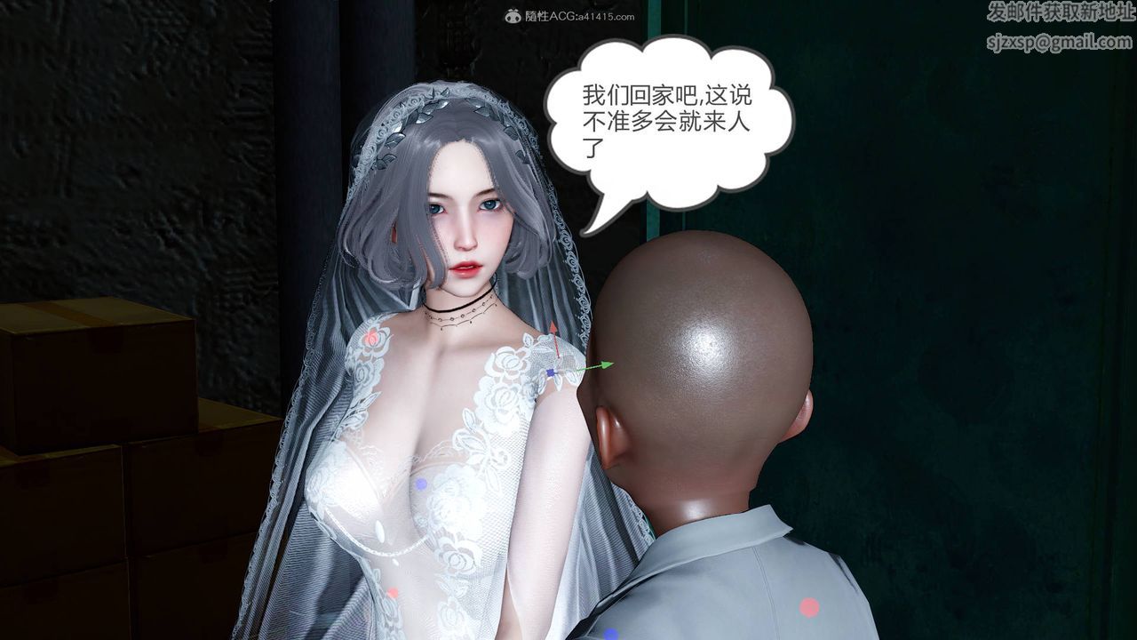 [3D]妻心如刀番外2下