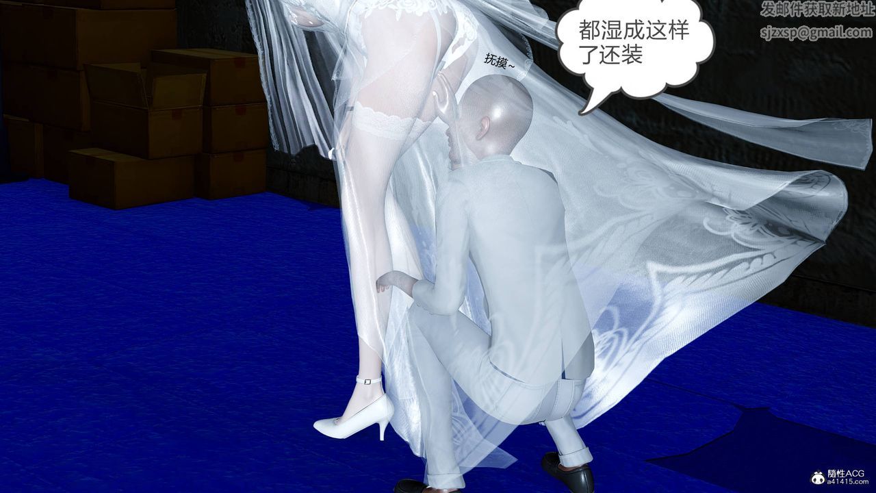 [3D]妻心如刀番外2下