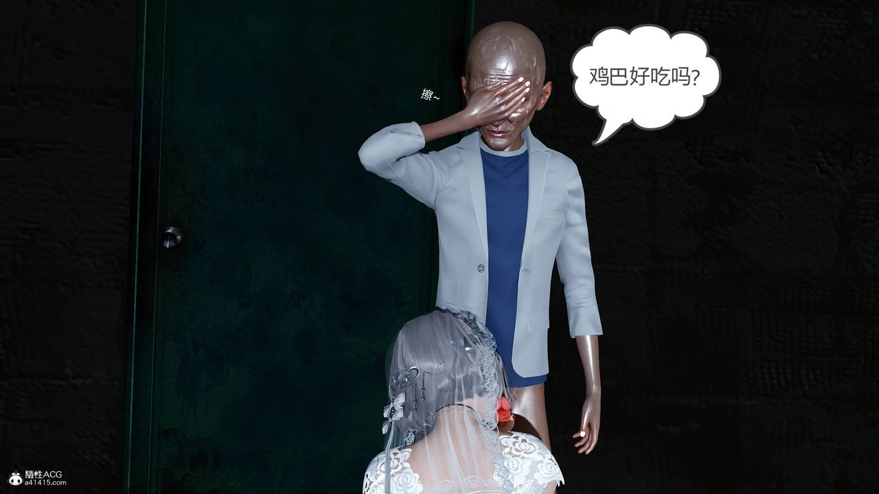 [3D]妻心如刀番外2下