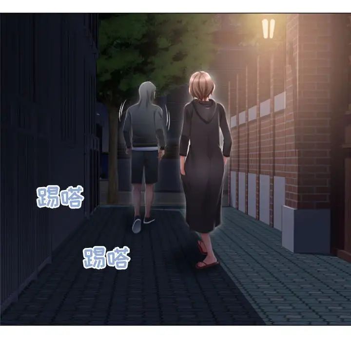 隔壁的她第18话