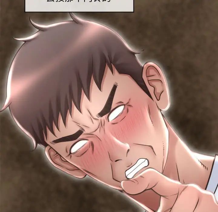 隔壁的她第18话