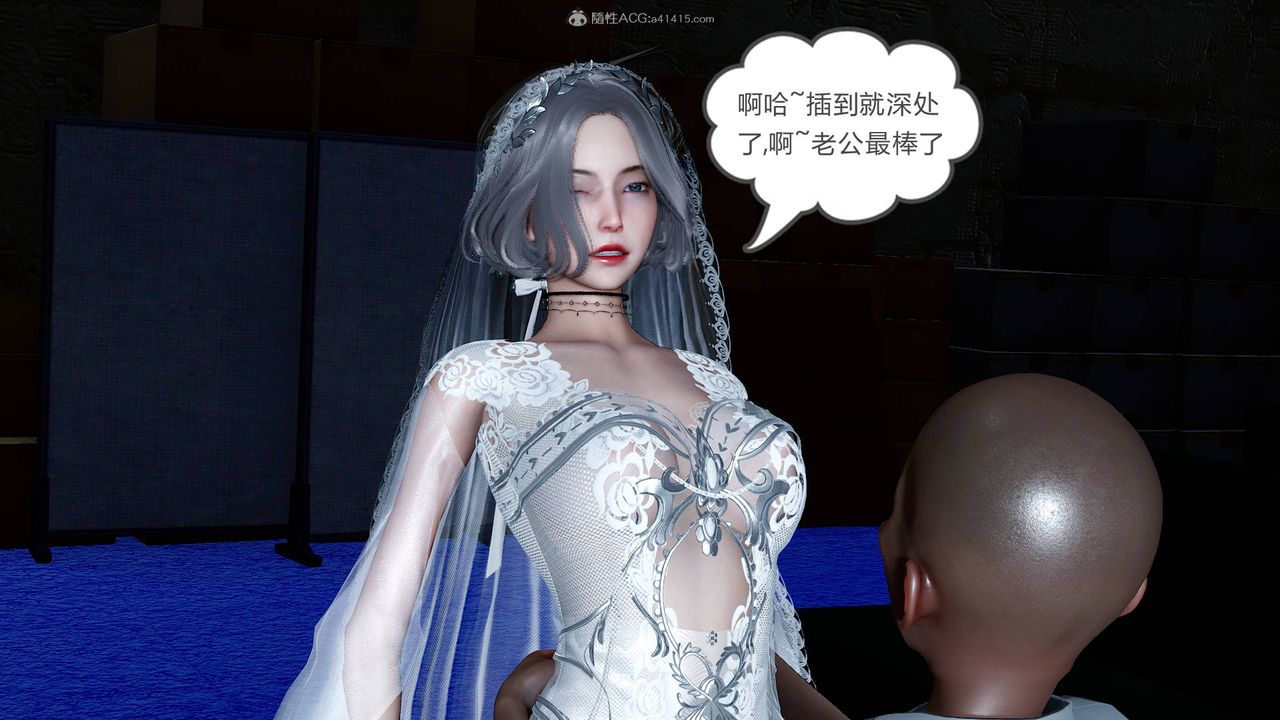 [3D]妻心如刀番外2下