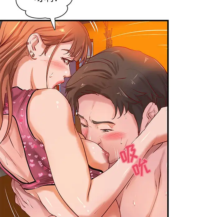 成人俱乐部第14话