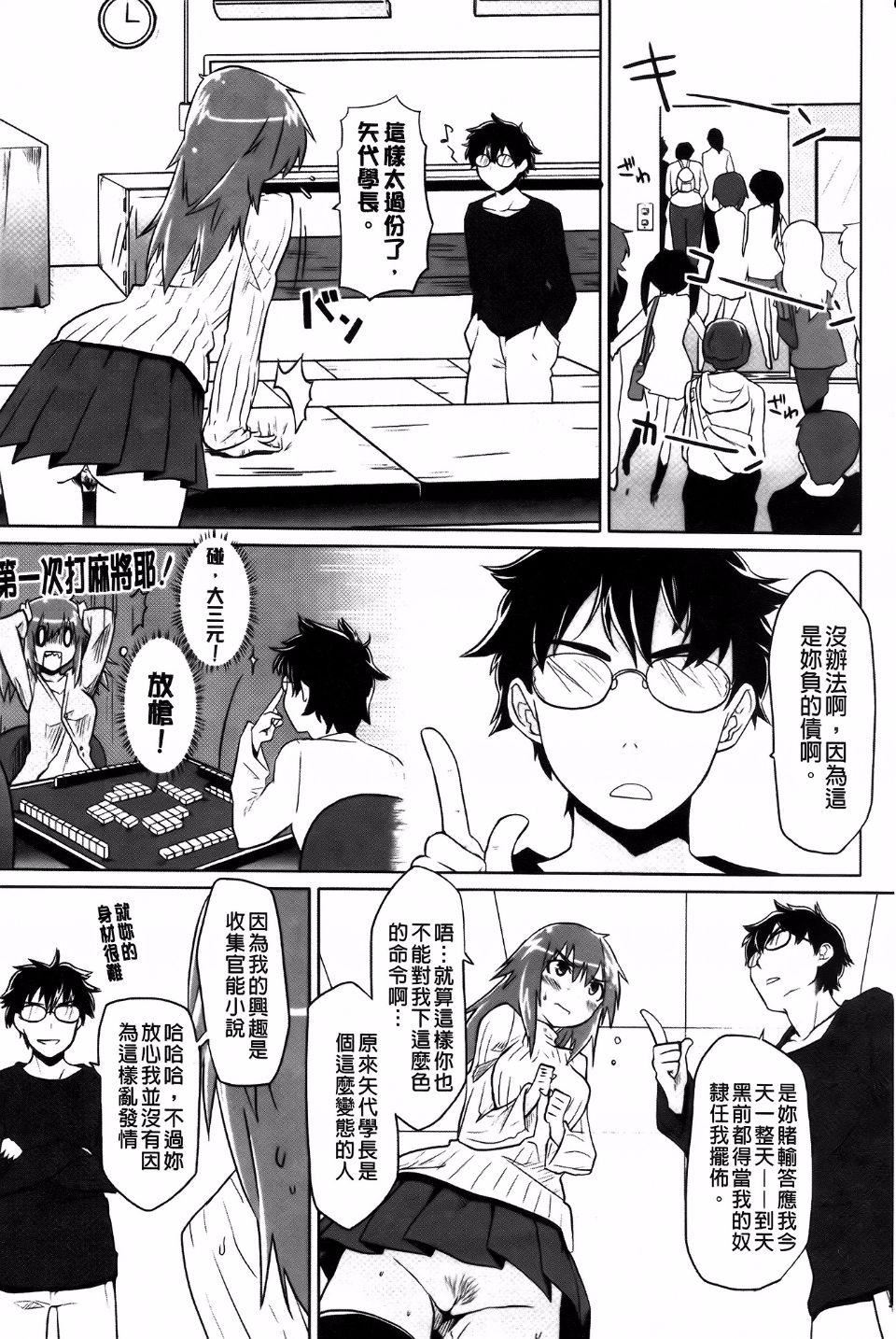 [もず]ベビーフェイス・ぐらまぁ[もず]ベビーフェイス・ぐらまぁ