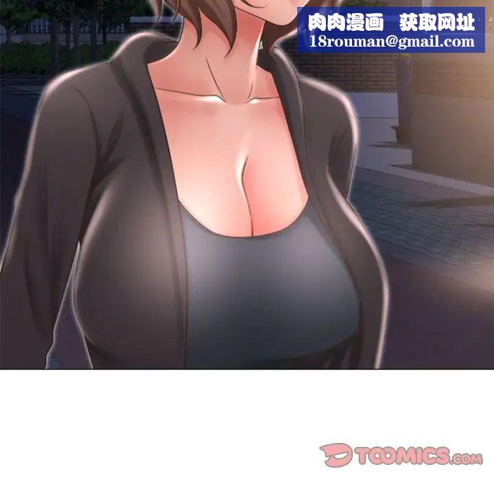 隔壁的她第18话