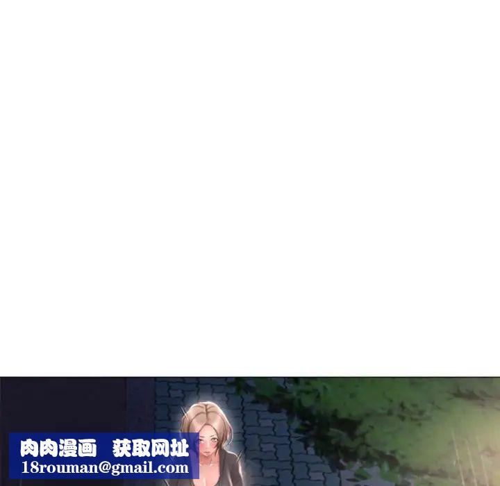 隔壁的她第18话