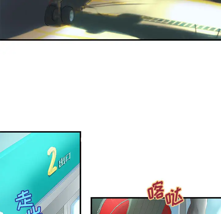 成人俱乐部第14话