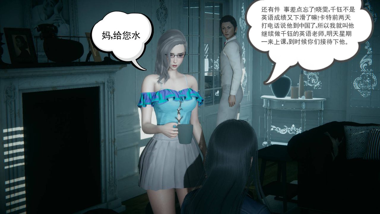 [3D]妻心如刀黑人与我妻之恩怨情仇