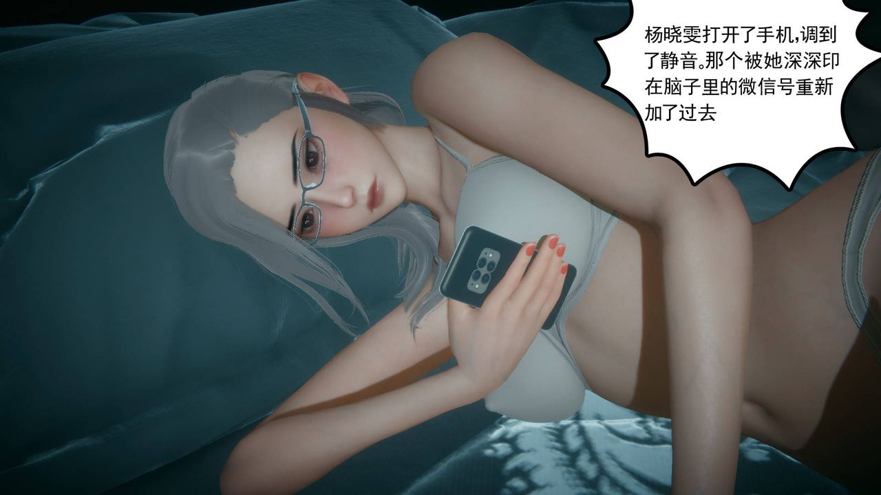 [3D]妻心如刀黑人与我妻之恩怨情仇