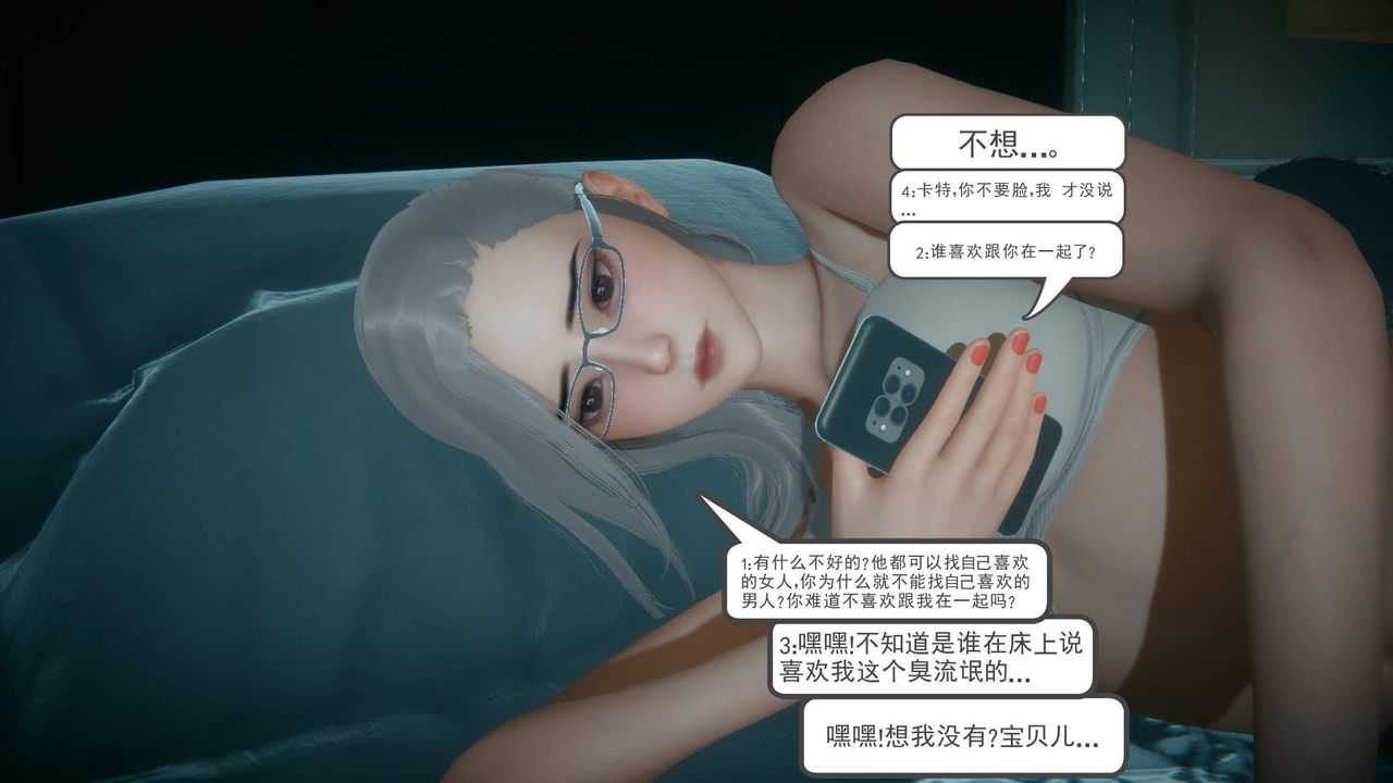 [3D]妻心如刀黑人与我妻之恩怨情仇