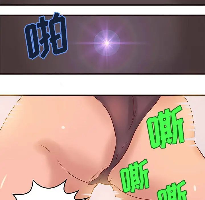 成人俱乐部第14话