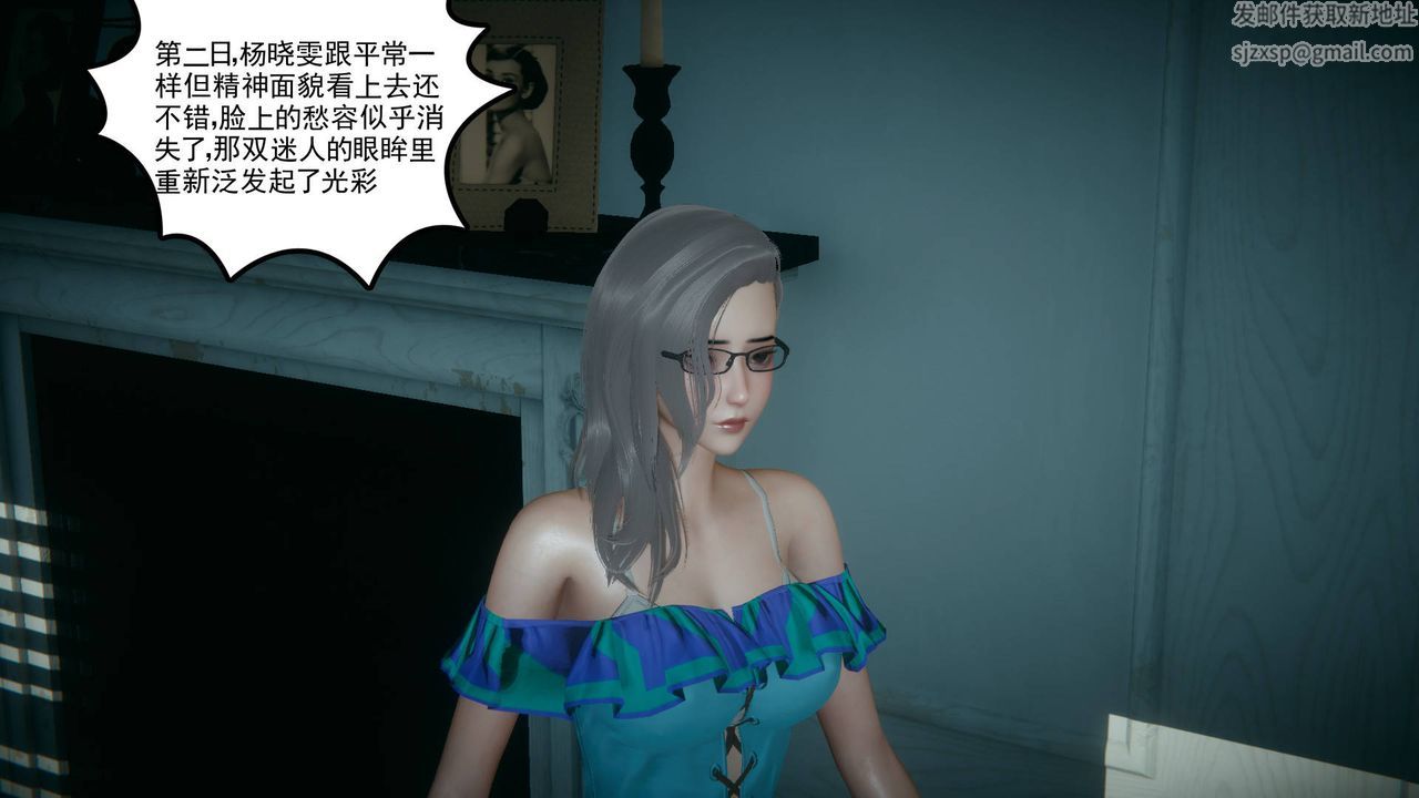 [3D]妻心如刀黑人与我妻之恩怨情仇