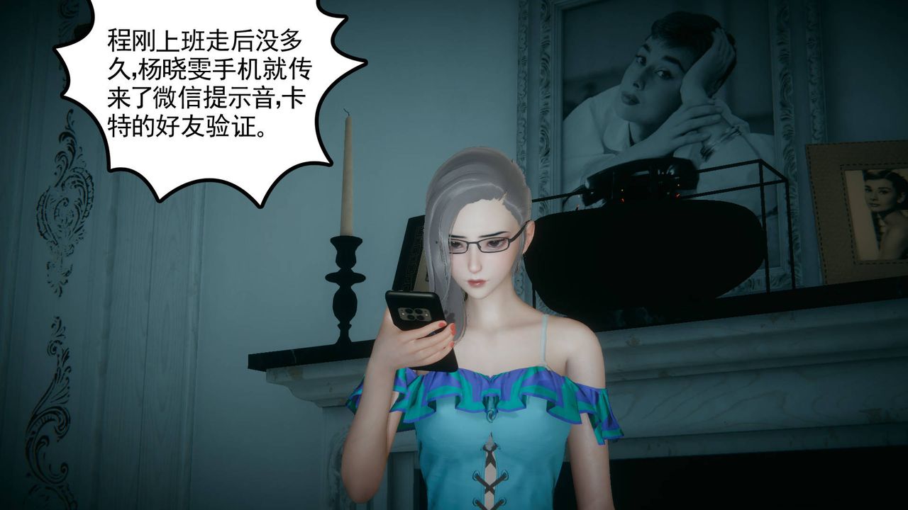 [3D]妻心如刀黑人与我妻之恩怨情仇