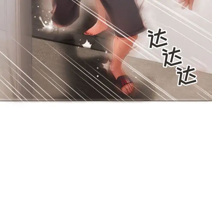 隔壁的她第19话