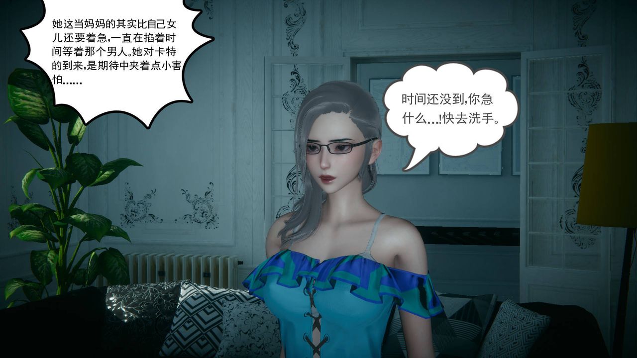 [3D]妻心如刀黑人与我妻之恩怨情仇