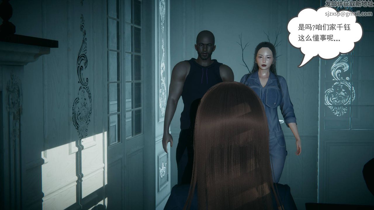 [3D]妻心如刀黑人与我妻之恩怨情仇