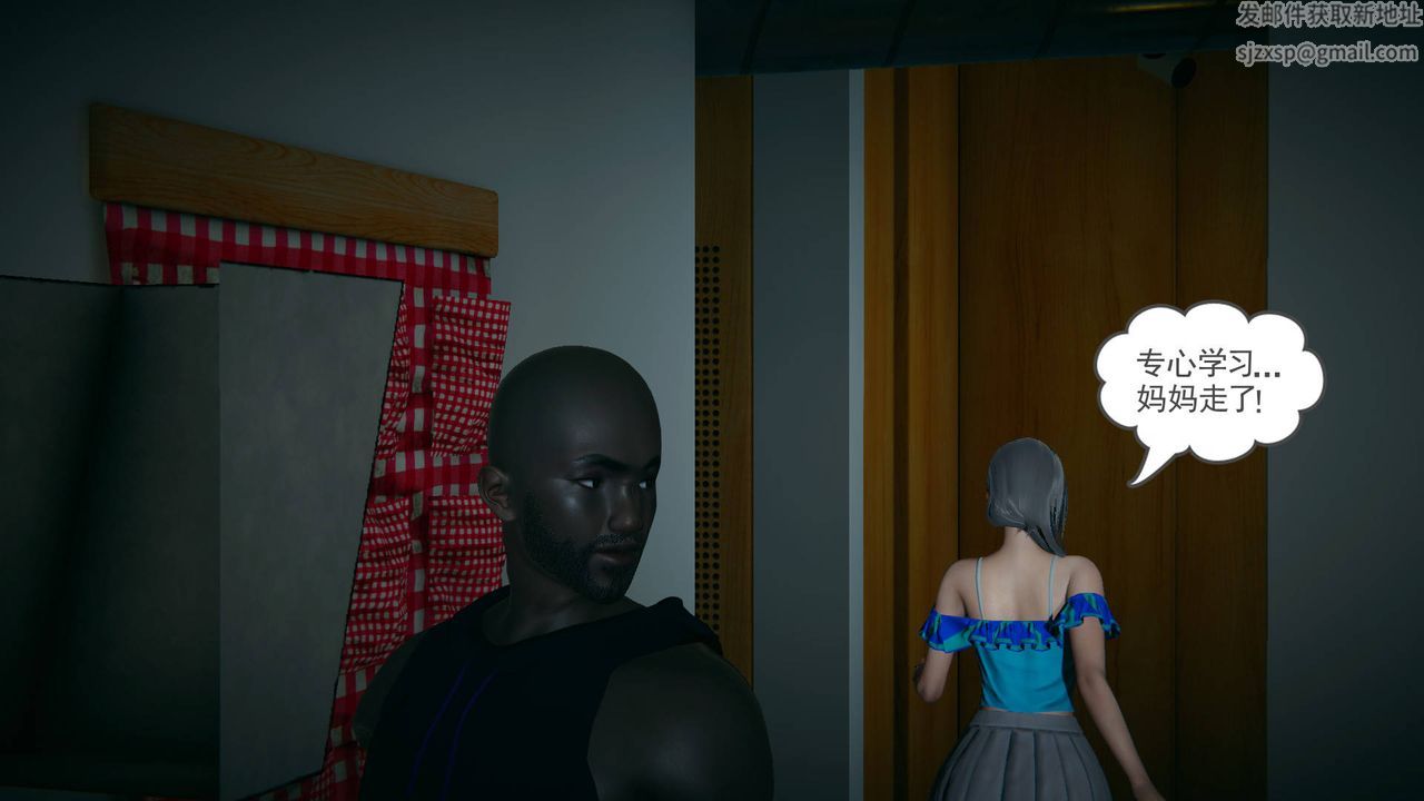 [3D]妻心如刀黑人与我妻之恩怨情仇