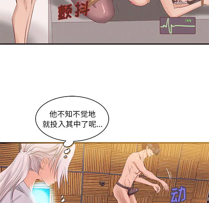 成人俱乐部第15话