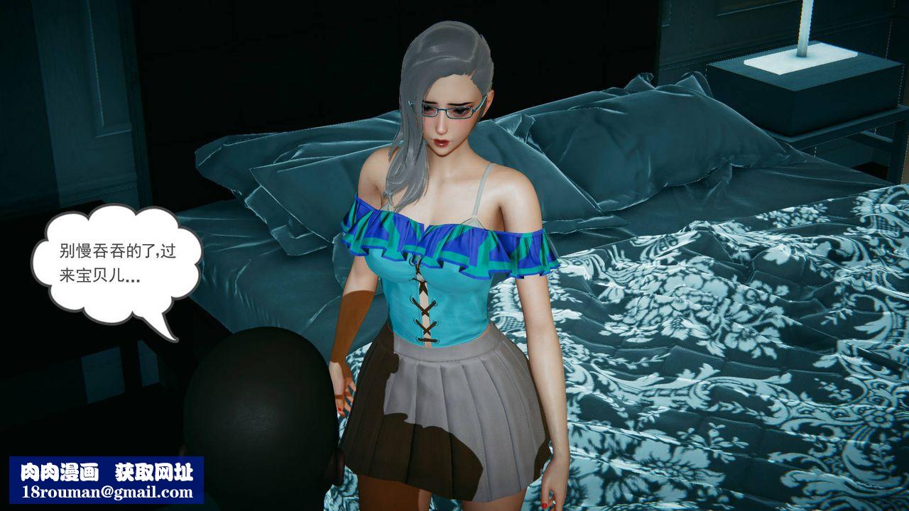 [3D]妻心如刀黑人与我妻之恩怨情仇