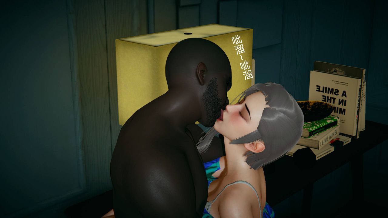 [3D]妻心如刀黑人与我妻之恩怨情仇