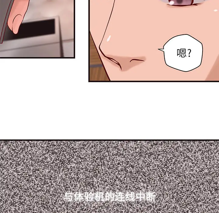 成人俱乐部第15话